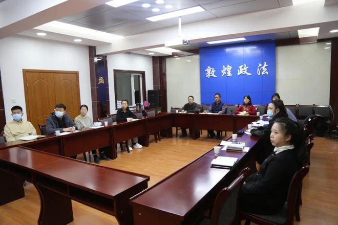 总结评议查不足凝心聚力促提升敦煌市委政法委机关召开2022年度工作总结测评会