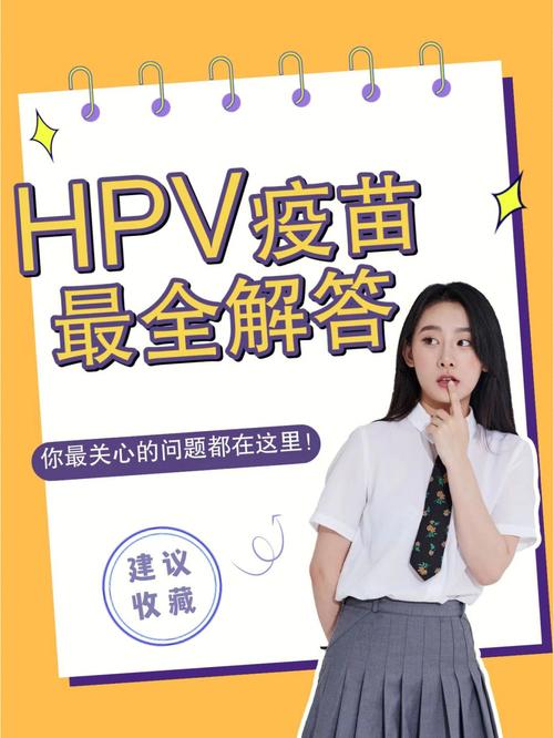 私处长了小肉粒是什么原因。劲松美容权威hpv诊疗中心专家来解答