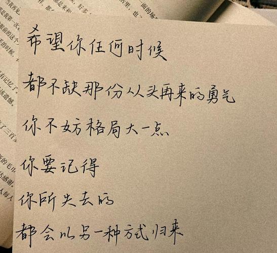 文案馆丨微博精选极简热搜文案
