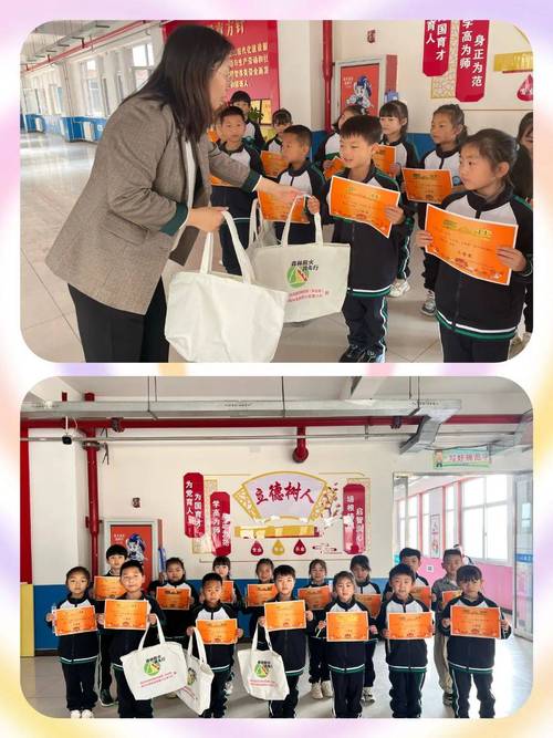 河北省保定市高新区实验学校第一分校一年级开展查字典大赛