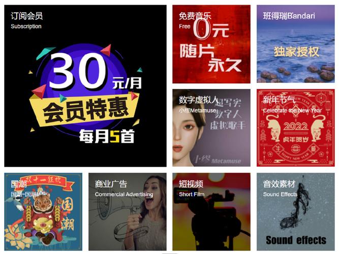 语音素材库多国语言音效全新上线MUSINESS