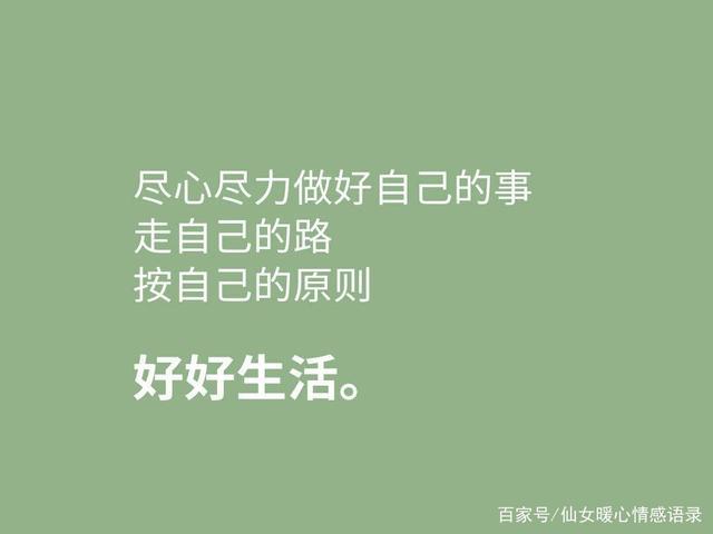 发朋友圈很火的心情短语走心句子,越读越入心