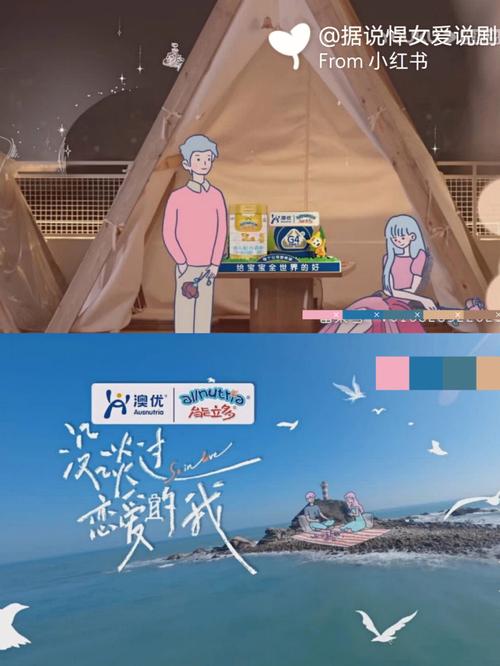 陈都灵的爱情降临与儒商“金主爸爸”的甜蜜瞬间
