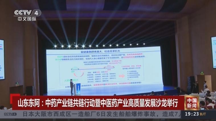 聚力推动乌蒙山中医药产业高质量发展
