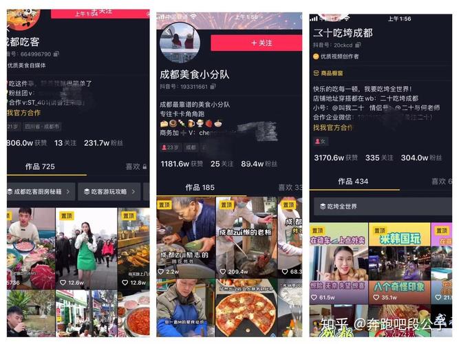 抖音快手的探店视频怎么剪辑