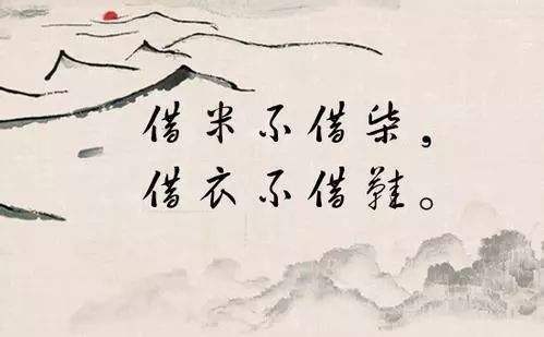 俗语“宁可试人棺,切莫试人鞋”,是什么意思,鞋比棺材还可怕。
