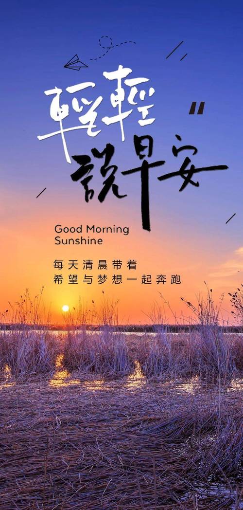 朋友圈很火的有深度的早安说说短句,现实透彻,引人共鸣