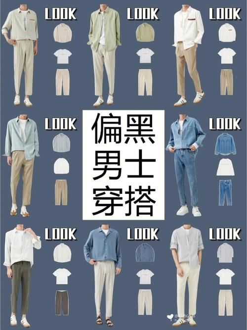 常熟纺支宝服装网浅析男士穿衣搭配技巧