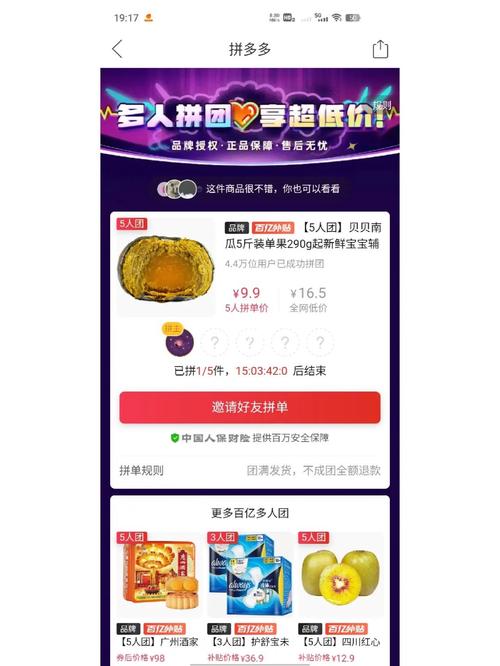 夸张营销岂止拼多多。哪个软件没有。