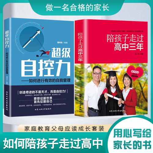 开封青少年叛逆管教学校10-16岁叛逆期教育方法，孩子早恋疏导