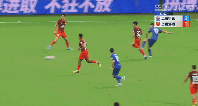 上海滩德比战申花3:1逆转海港，几句话不知当讲不当讲