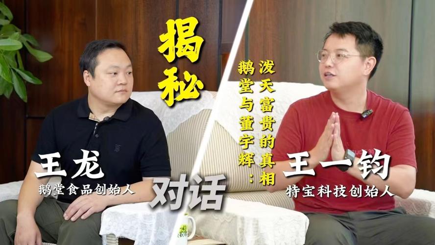 董宇辉带货《人民文学》破纪录,文学杂志能接住这“泼天的富贵”吗。