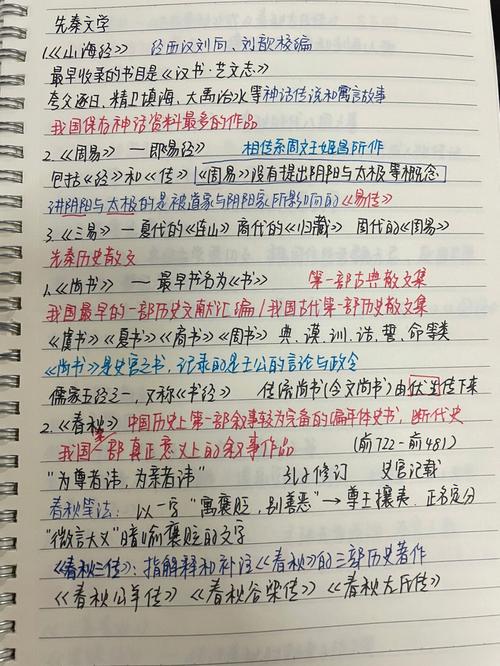 Z世代-志愿文学还记得吗散文