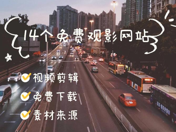 请问准备做电影剪辑，在哪里找素材求大佬们推荐下。