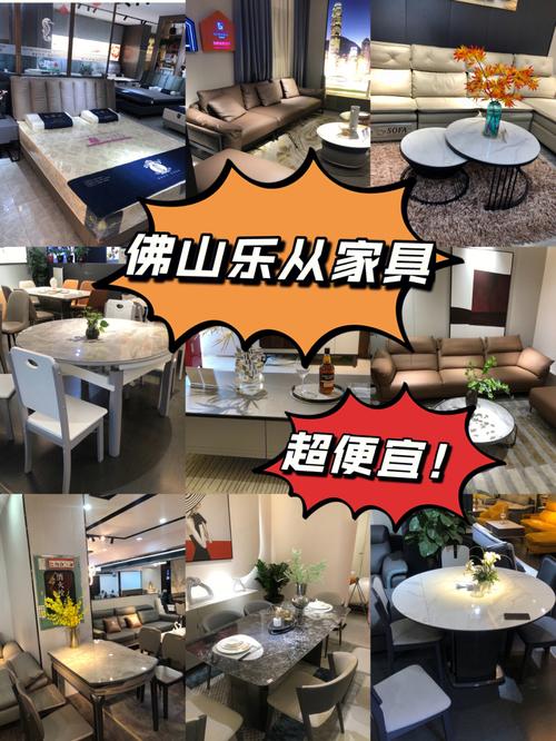 看顺德乐从,怎么把家具卖向全国。