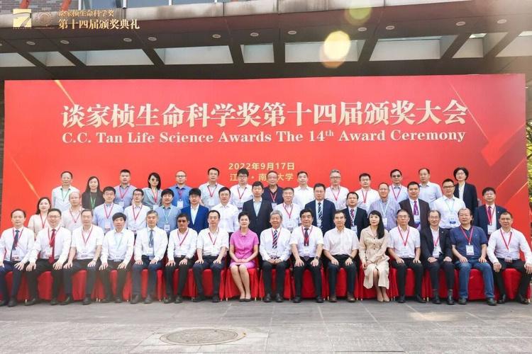 2024年未来科学大奖揭晓,邓宏魁获生命科学奖