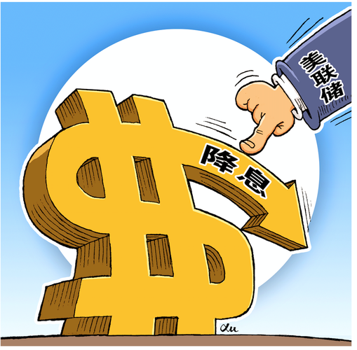 美国大开印钞机。美联储观察工具预测，未来一年内或降息300基点