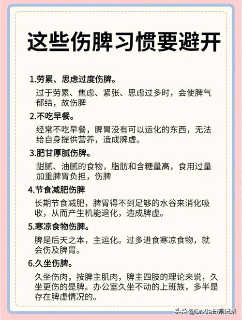 想要健康生活。来看这20个小常识，最后一条很重要