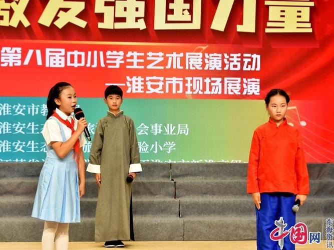 胶州市铺集小学参加全市中小学生朗诵比赛喜获佳绩
