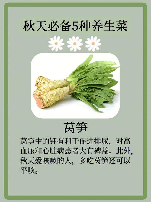 立秋后,这几样蔬菜建议多吃,健康养生首选