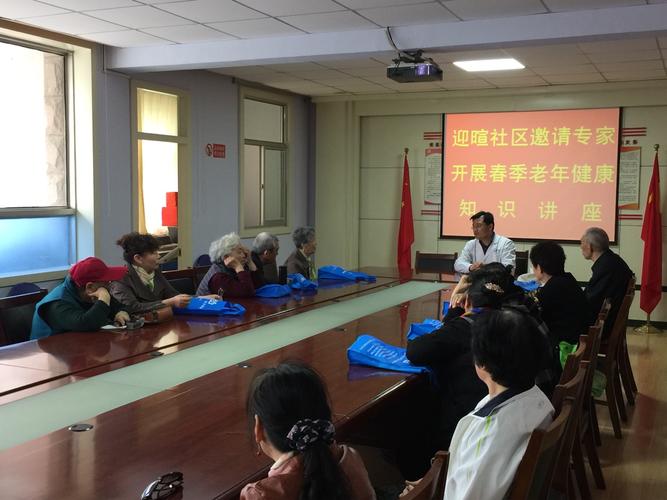 同江市乐业镇社工站开展春季养生保健知识宣讲