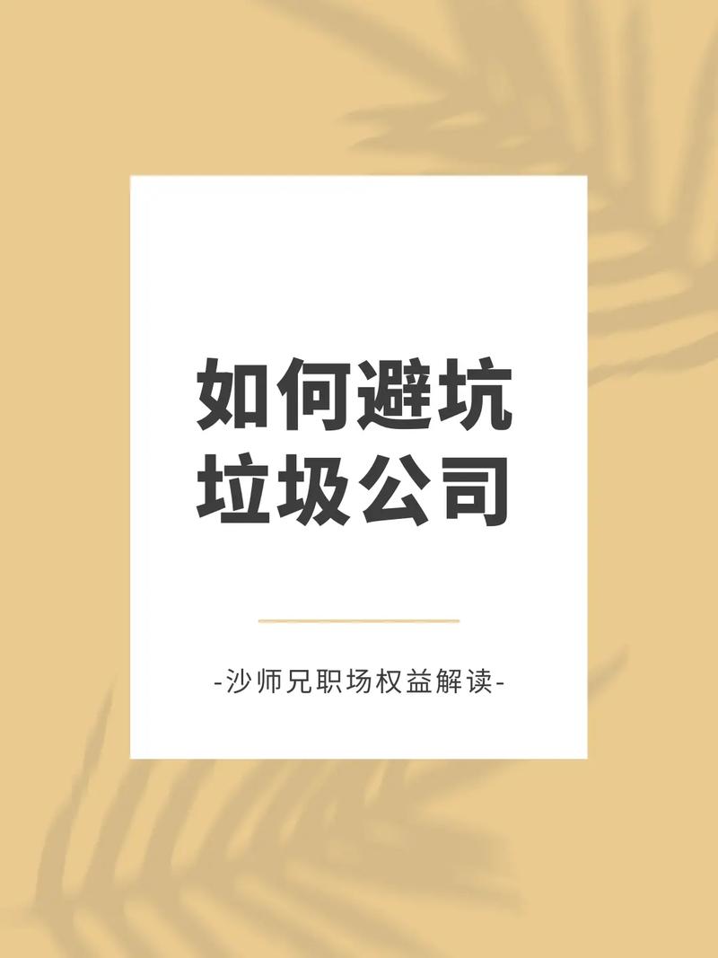 初创避坑指南现代行业协会的基本职能