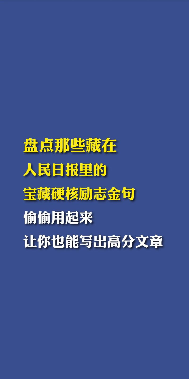 人这一生，在这三件事上坚持隐忍，你就赢了