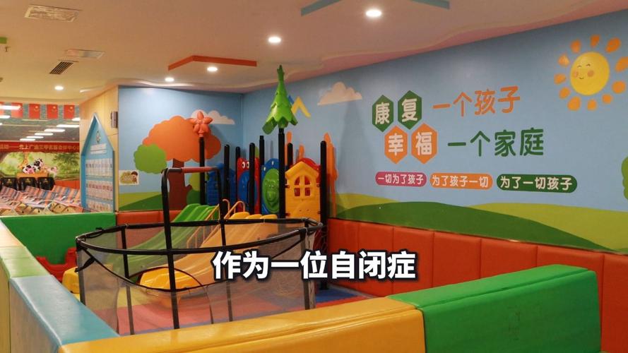 重庆自闭症儿童康复中心有哪些。重庆自闭症儿童康复中心排名