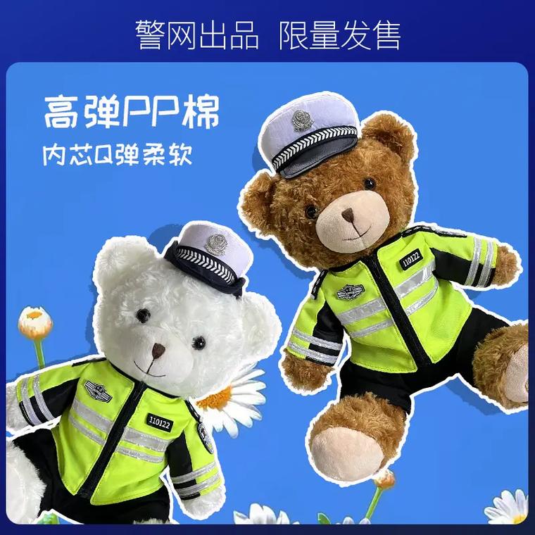 玩具小熊还能这样用。昌平交警罚