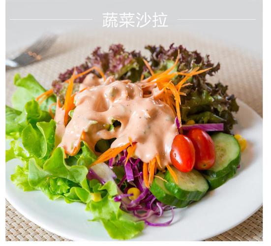 蔬菜沙拉用什么沙拉酱好吃