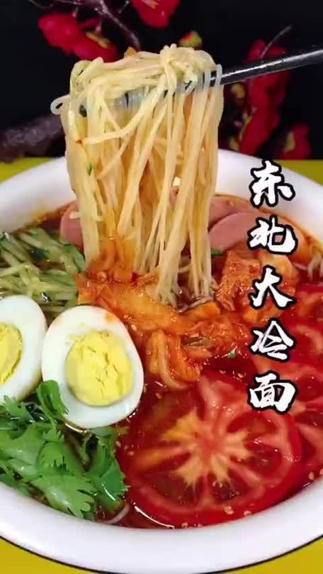 大厨教你学做菜这碗冷面,香飘十里