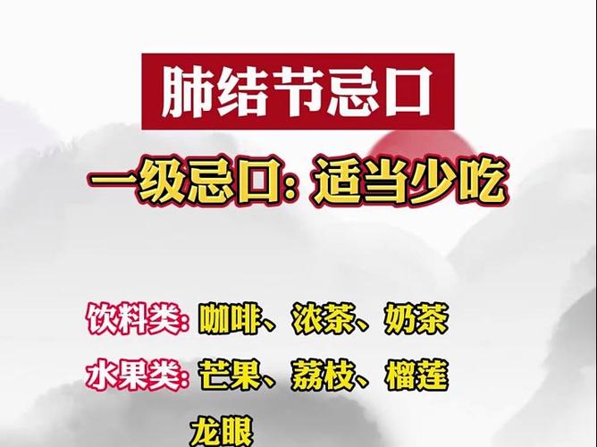肺部有结节的人,日常多吃这几种类食物,有助消散!