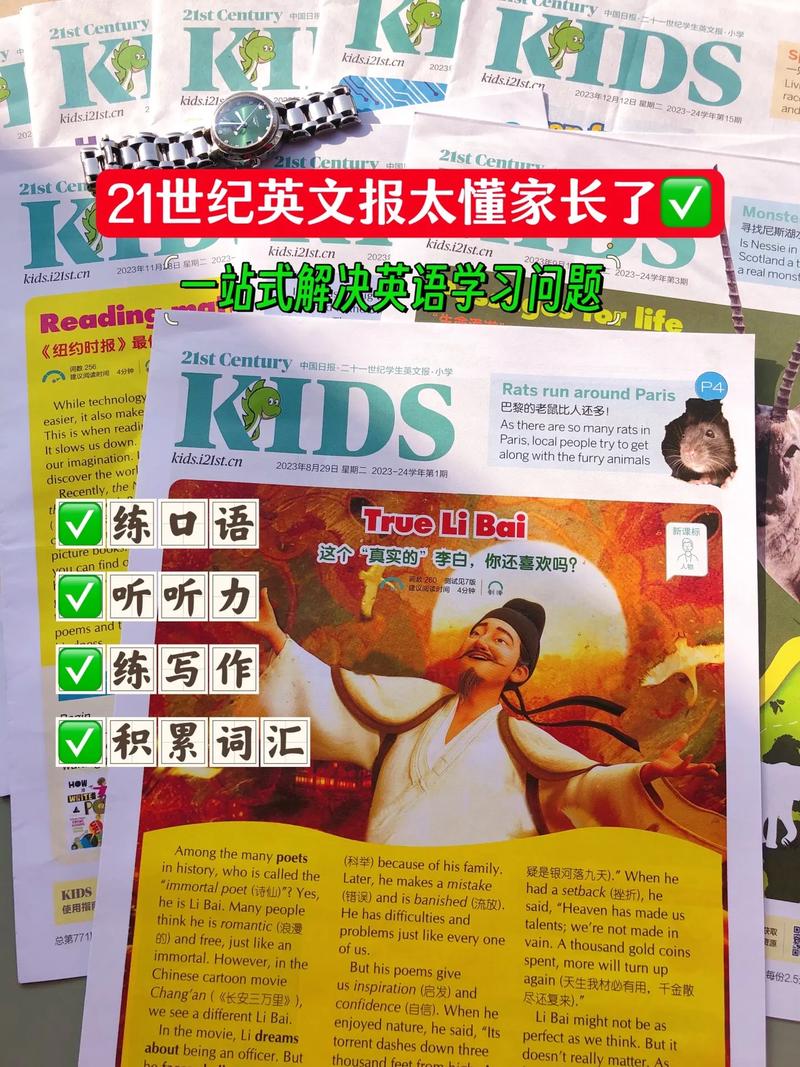 绝了这些值得收藏的英文标题,把语言玩明白了