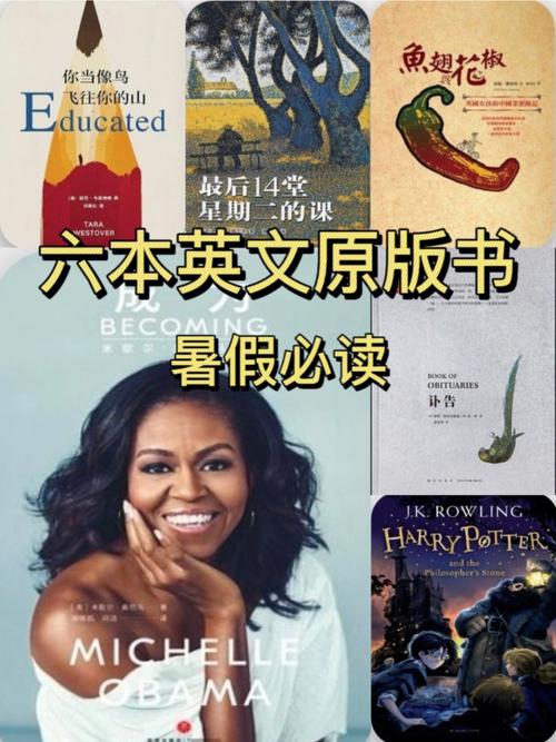 6本英文书推荐OMG这是我出邮费就能看的吗。