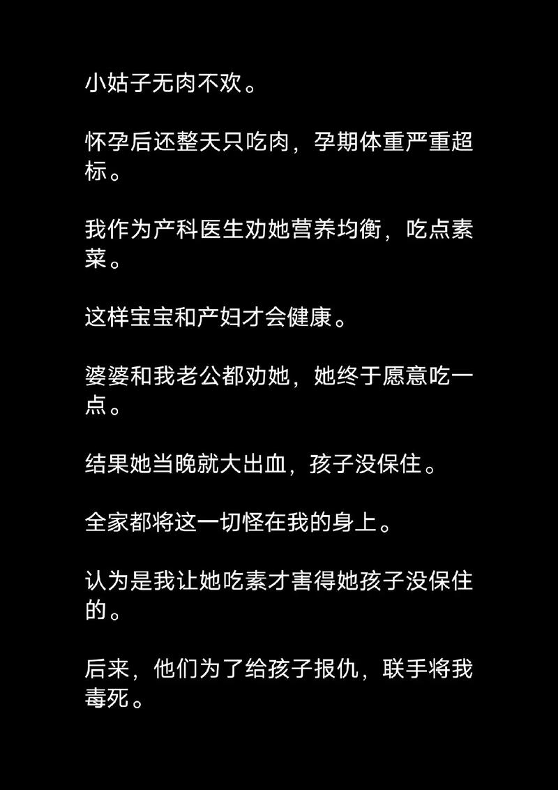 美文欣赏慢慢地，融合，重生