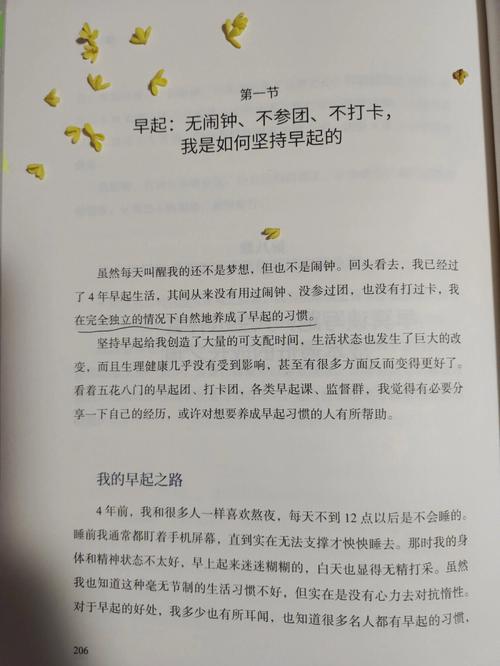 科学用脑才是保证学习质量的有效方法 细说心语-心事问诊