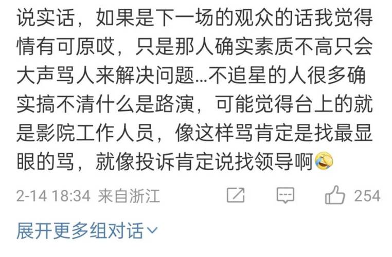 这位网友，你要的人物事例安排上了