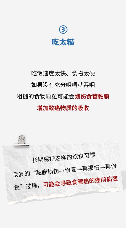 全球一半食管癌在中国再次忠告家中3种食物,尽早撤下餐桌