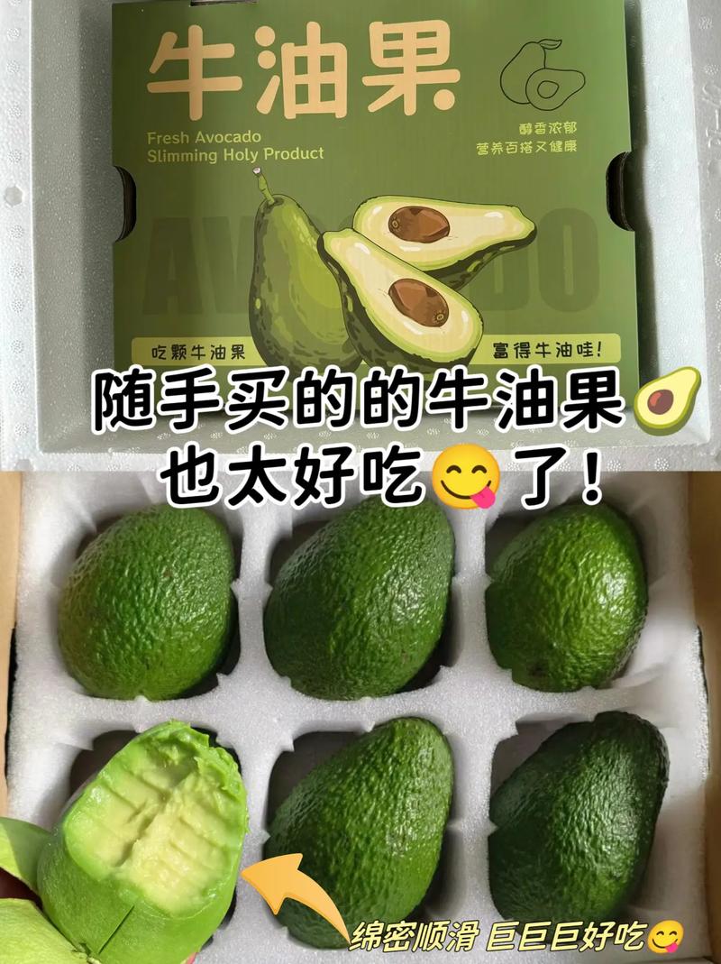 牛油果怎么吃。牛油果的正确吃法有哪些。