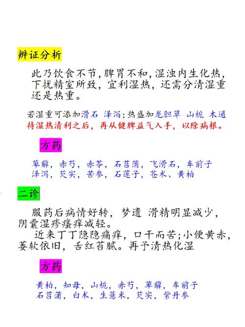 建议男生都替自己朋友看看，有没有这种男科疾病...