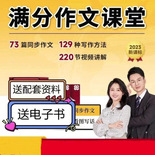 视频|作文写得好,南海实验中学谢炜怡有妙招