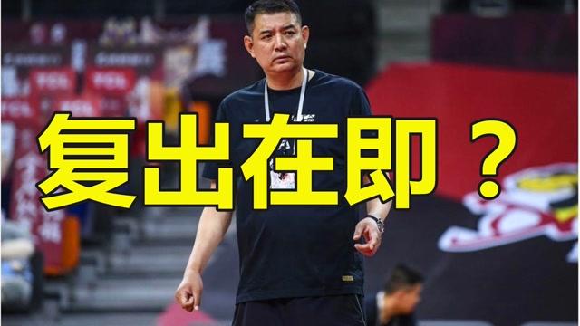2:14分钟闪击破纪录,前枪手主帅赢下黑马大战,下轮再战老东家