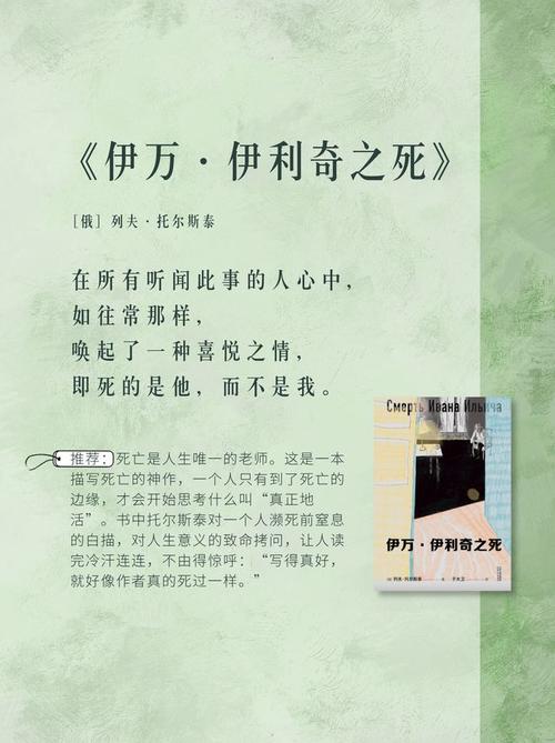 如果一生只能读10本书,你会选____。俄罗斯篇
