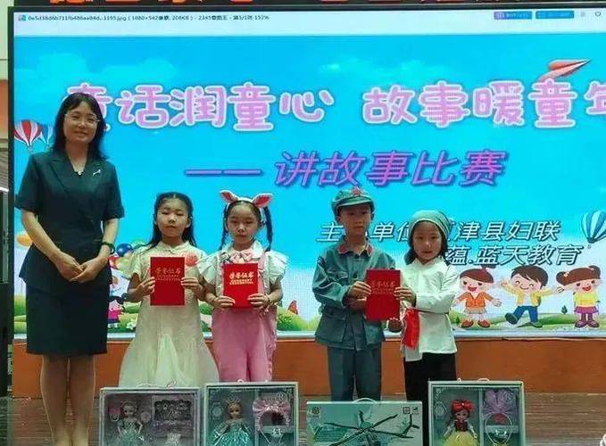 谁是“故事大王”。幼儿园小朋友“比拼”讲故事
