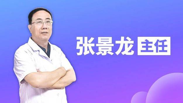 hpv科张景龙主任|教你怎样说服男友在同居前检查性病以及HPV?