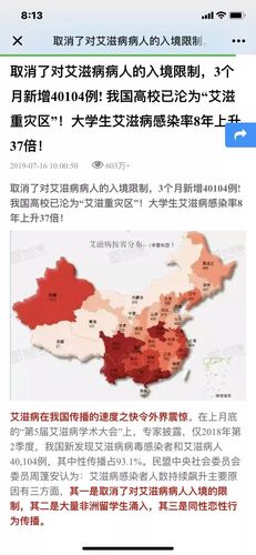 和不熟的人了，会得艾滋吗。