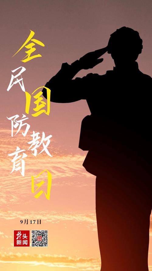推进新时代军事职业教育创新发展