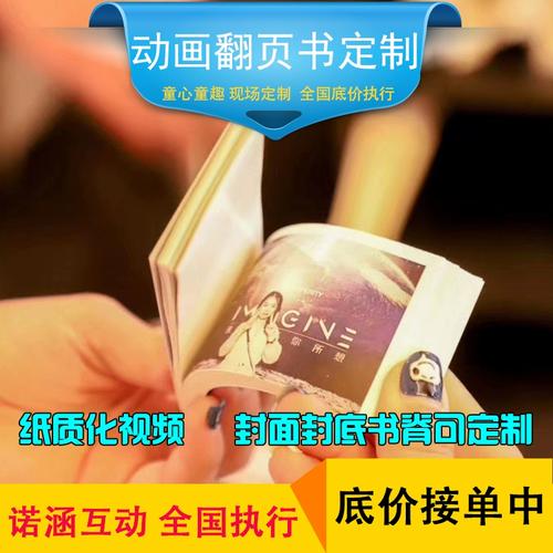 一些APP翻页的问题