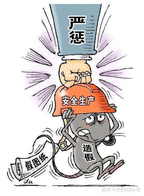 特种培训弄虚作假，正规培训必须跟上