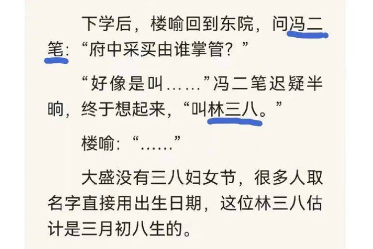 作者受了什么刺激,竟能写出如此惊骇世俗的
